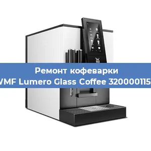 Чистка кофемашины WMF Lumero Glass Coffee 3200001158 от накипи в Ростове-на-Дону